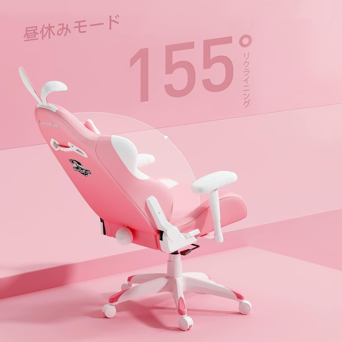 【トレファク花小金井店】ゲーミングチェア/AutoFull/AF055/ピンク/ﾖｺﾞﾚ有/武蔵野市/小平市/小金井市/国分寺市/杉並区/買取/販売 AutoFull C2 Gaming Chair Pink rabbit ears Kawaii ‎AF055PME-CB