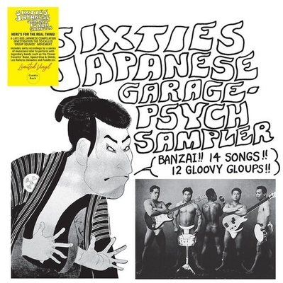#ad Various Artists Sixties Japanese Garage Psych Sampler New Vinyl LP $29.44