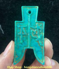 Old China dynasty Turquoise Carved ancient coins Knife coin YuBi amulet Pendant