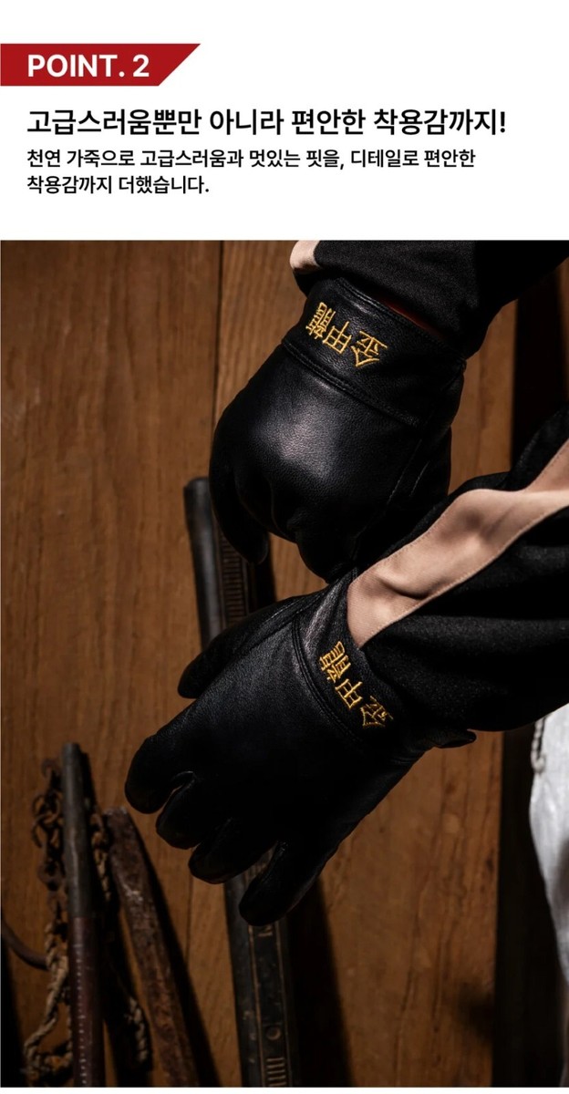 LOOKISM OFFICIAL MD GOODS GAPRYONG KIM[김갑룡/金甲龍] LAMBSKIN