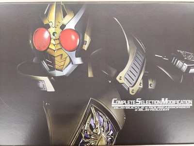 CSM Kamen Rider BLADE COMPLETE SELECTION MODIFICATION BLAYBUCKLE 