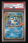 2021 Pokemon—Blastoise #003 Promo Card Pack 25th Ann. Ed.—Promo Foil JP PSA 10