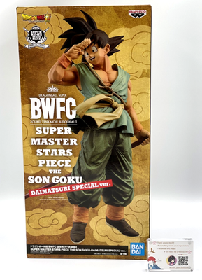SMSP 孫悟空 DAIMATSURI SPECIAL ver. Dragon Ball Super BWFC SMSP Son Goku Daimatsuri Special Ver 30cm