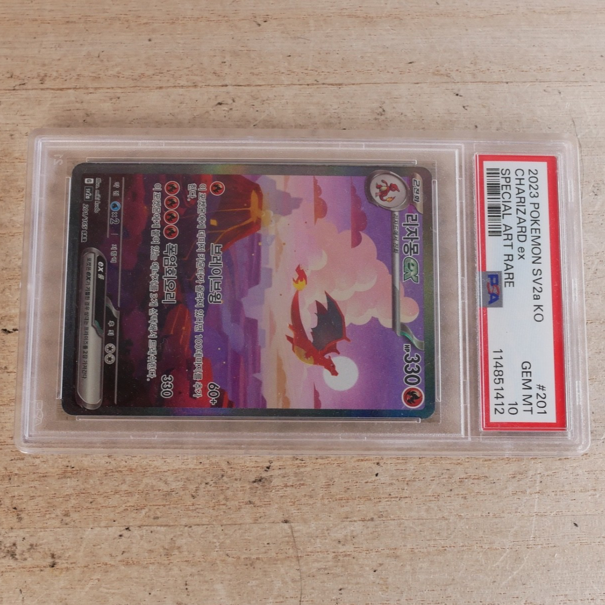 Pokémon Charizard ex SV2a 151 Special Art Rare Holo PSA 10 GEM