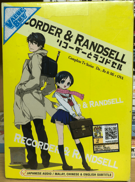 ANIME RECORDER & RANDSELL COMPLETE TV SERIES +DO, RE, MI + OVA DVD | eBay