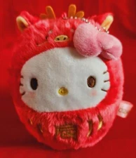 Sanrio Plush Hello Kitty ball chain Dragon no tag Anime Goods From Japan