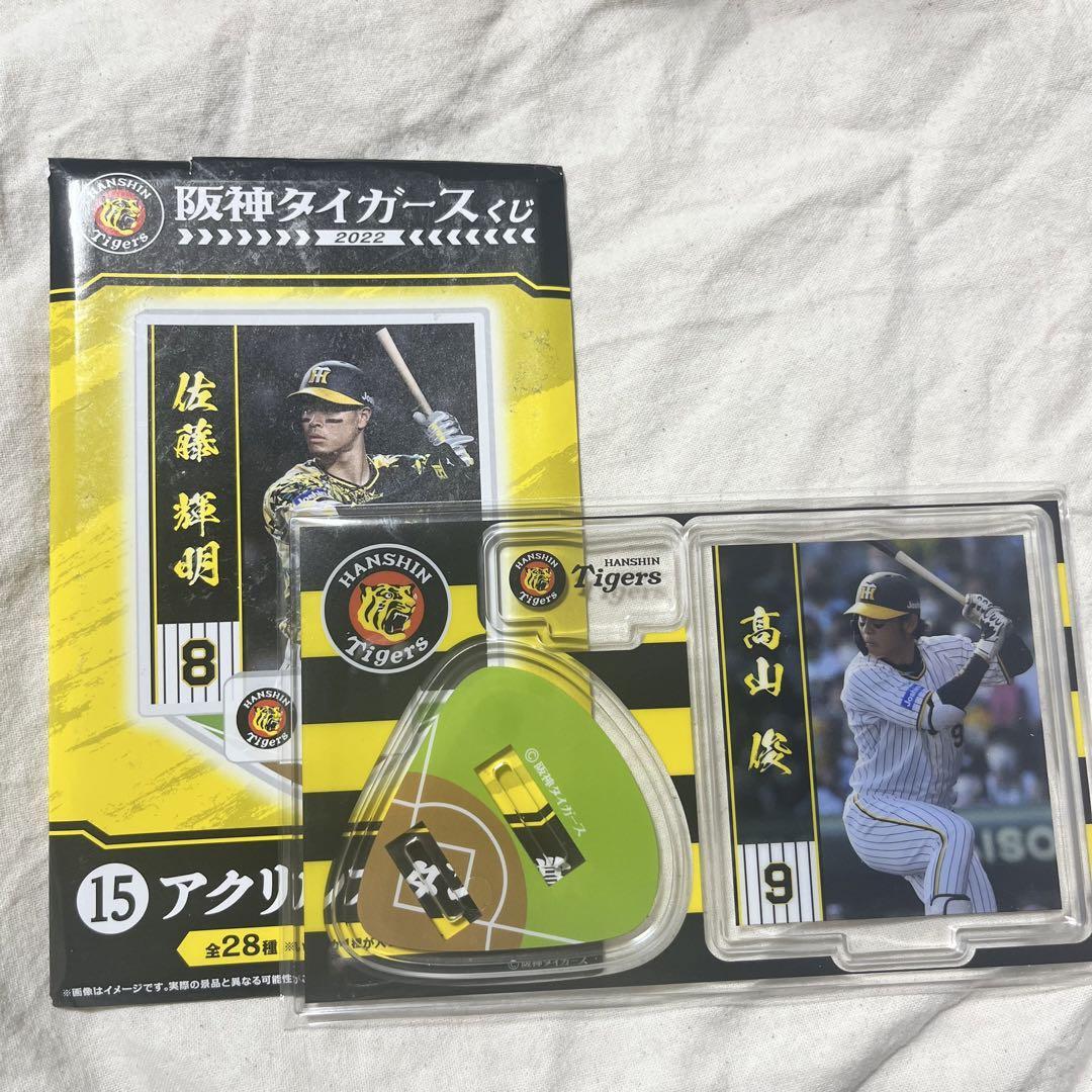 ️ Hanshin Tigers championship commemorative goods | eBay