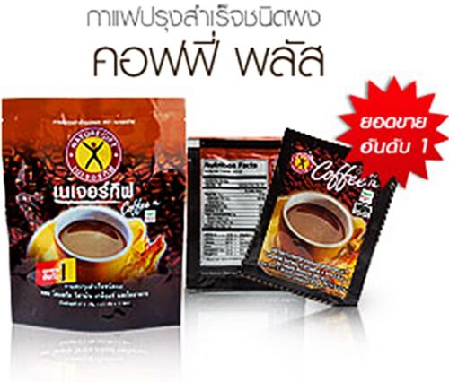 Dieta de café instantáneo Naturegift adelgazamiento baja en grasa control de peso ginseng plus - Imagen 8 de 11