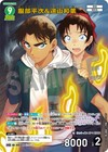 Bild 66 von 189