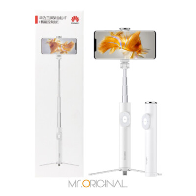 Original HUAWEI Official Tripod Selfie Stick (Smart Control