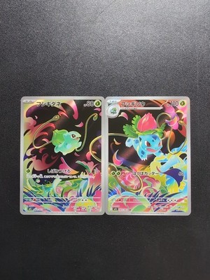 2025 ポケモンカード バルバサウルス #064 s-l400.jpg