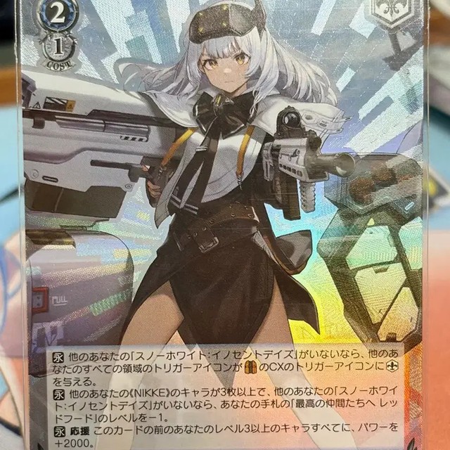 Viceシュバルツ Nike Snow White Card Collectible New