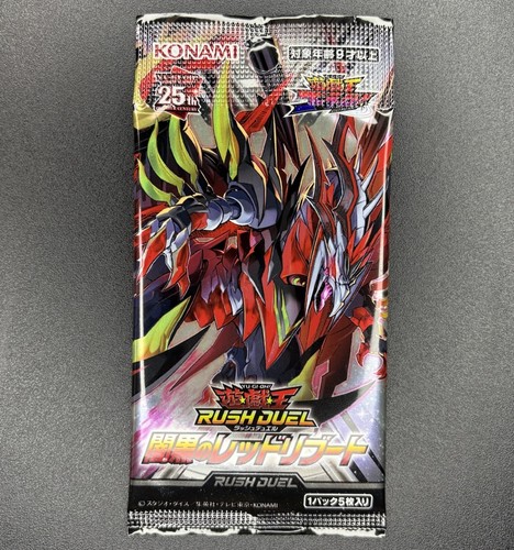 Yu-Gi-Oh! Red Rush Reboot - Rush Duel Booster Pack - Japanisch - Sealed und Neu