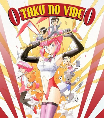 #ad Otaku No Video New Blu ray $18.49