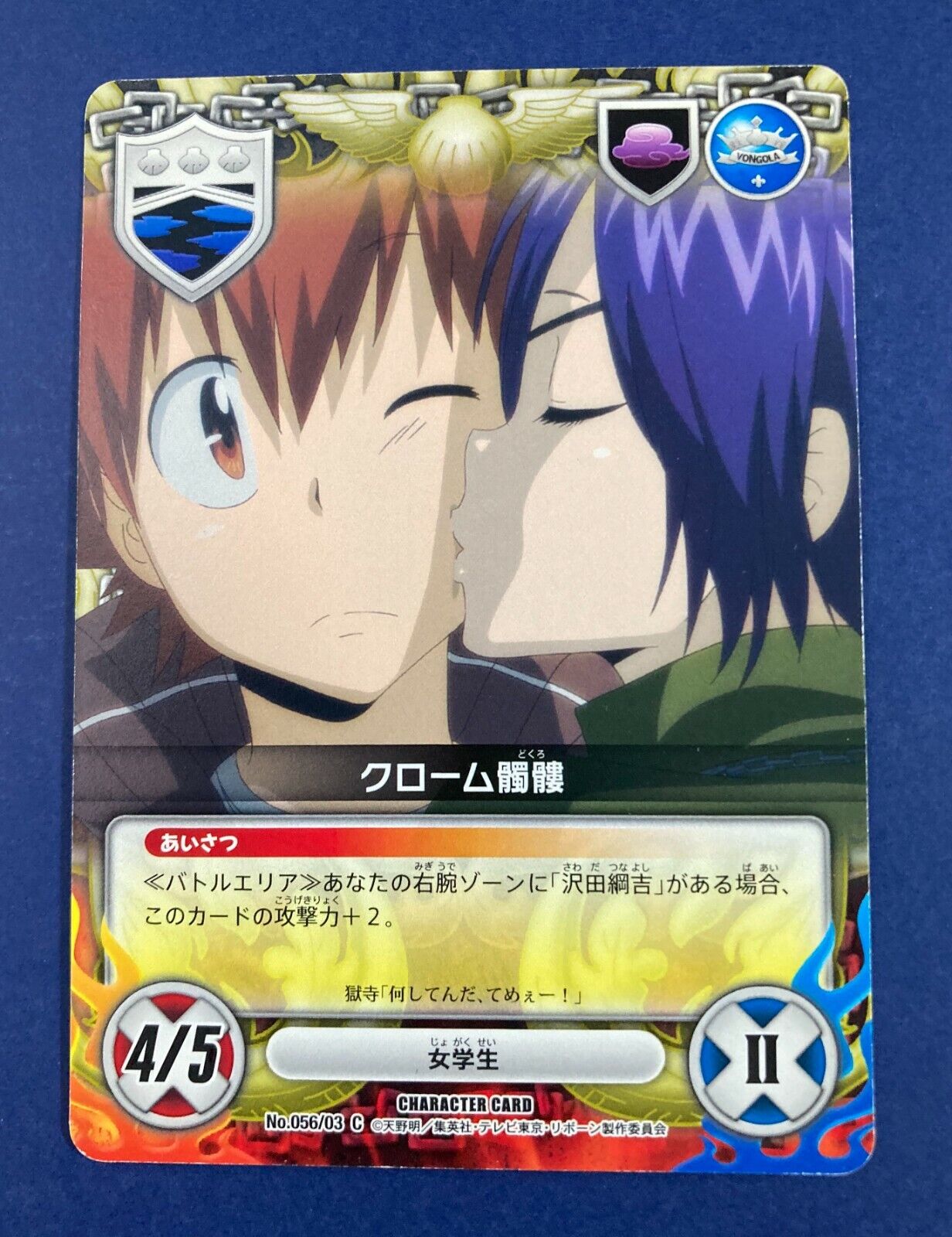 Katekyo Hitman Reborn ! Chrome card Japanese Anime Very Rare F/S