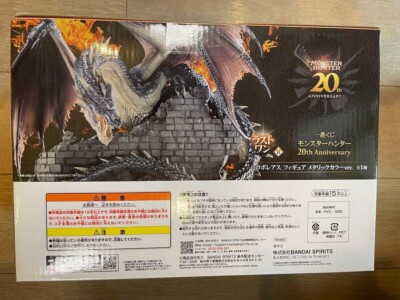 Ichiban Kuji Monster Hunter 20th Anniversary Last One Fatalis