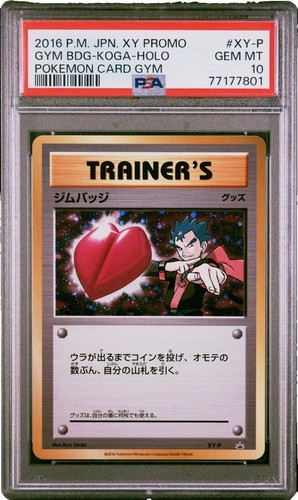 ★PSA10★【TVレポーター/SR/SM6b】REPORTER 074/066 Very Rare PSA 10 Pokemon Card TV reporter 074/066 SR Full