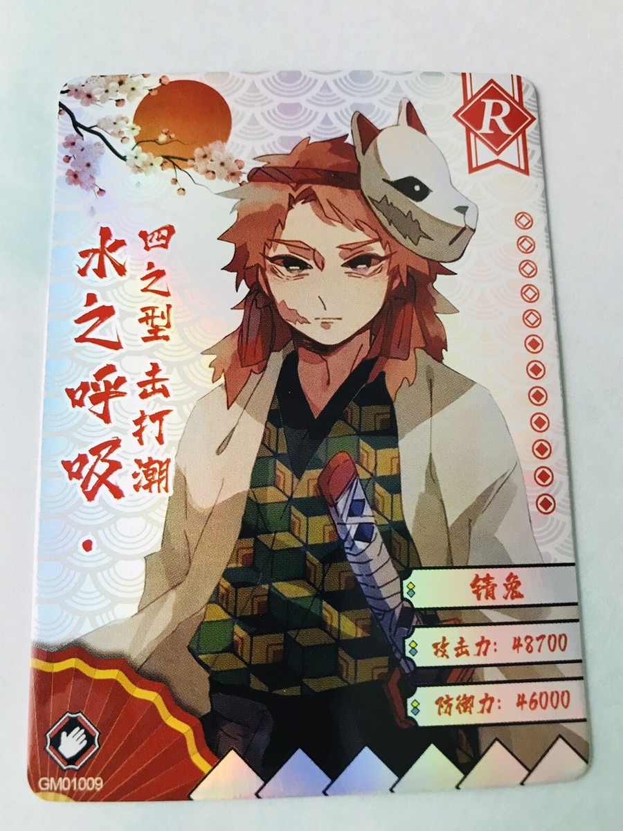 Demon Slayer Sabito Kimetsu noYaiba Holo Mint Trading Card CCG TCG Sakura  Ver. | eBay