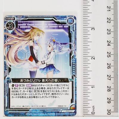 Z/X Zillions of Enemy X Card TCG SD03-016 R Azumi and Rigel