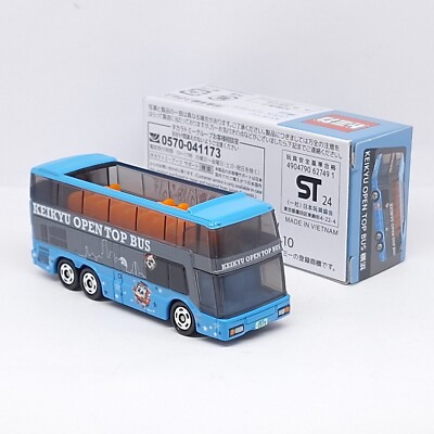 トミカ　FUSO　TRUCKSERIES　ガソリン　日本製 No. 76 Mitsubishi Fuso Animal Carrier | Tomica Wiki | Fandom
