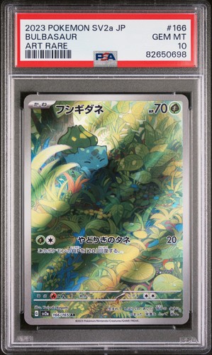 Bulbasaur 166/165 Art Rare Sv2a Card 151 Pokemon Japanese PSA 10