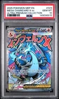 2025 POKEMON MEP EN-ME BLACK STAR PROMO #023 MEGA CHARIZARD X EX PSA 10