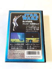 M20 Star Wars Family Computer Software Namco 1987