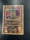 Ancient Mew 2000 Movie Promo Holo Ultra Rare