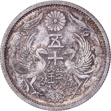 Japan, Hirohito, 50 Sen, Showa, Year 12 (1937), Silber, VZ+