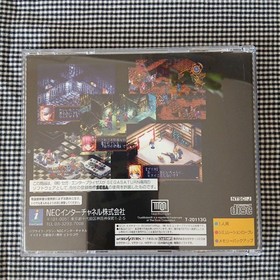 BLACK MATRIX SEGA Saturn Soft SS