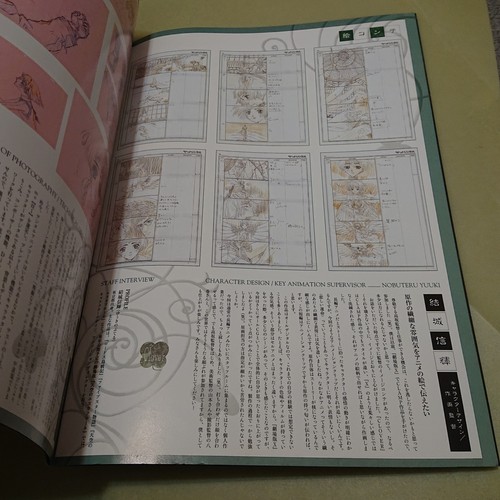 CLAMP CLOVER ANIME MOVIE PROGRAM 1999 JAPAN - Afbeelding 4 van 7