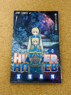 Hunter X Hunter Vol 0 Comic Manga Book Theater Limited Anime Japanese Ebay