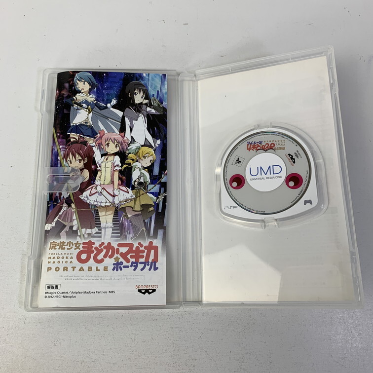 Magi Madoka Magica Portable Limited Edition box PSP Japanese