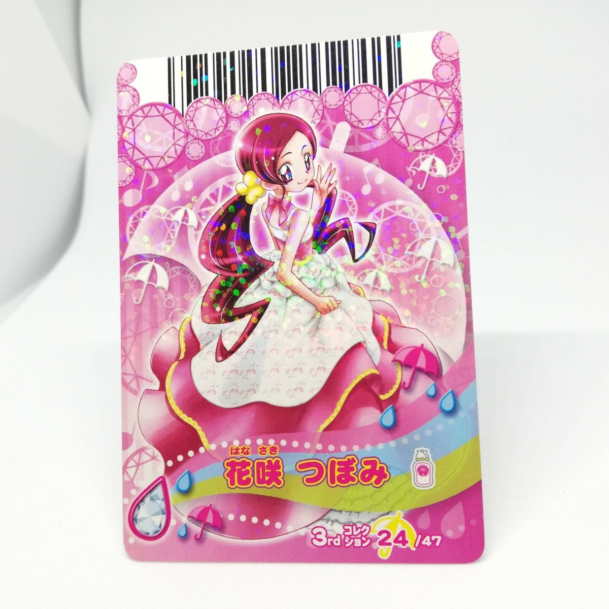 Tsubomi hanasaki 3rd collection heartcatch heartcatch pink Precure