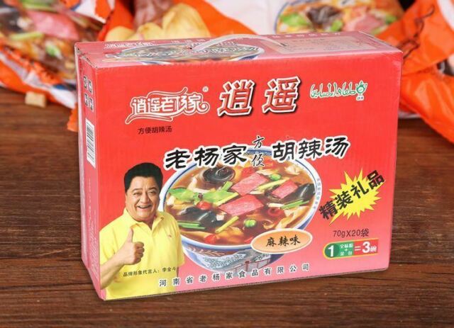 Chinese Food Snacks Hulatang Flavoured Soup 逍遥镇胡辣汤 河南特产 大众麻辣味 70gx20袋 整箱 HOT Chinese Food Snacks Hulatang Flavoured Soup 逍遥镇胡辣汤 河南特产 大众麻辣味 70gx20袋 整箱 HOT