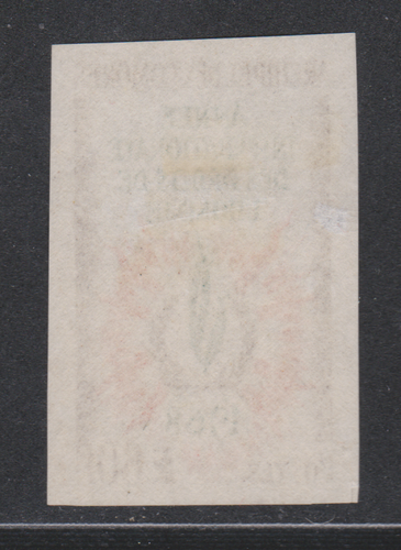 COLONIES FRANCAISE COMORES ARCHIPEL YT 49 NON DENTELE N** MNH DROITS HOMME 1968 - Picture 2 of 2