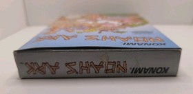 Nintendo NES | Noah&acute;s Ark PAL B Komplett CIB