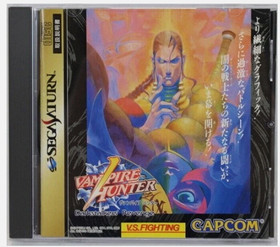 X-Men Street Fighter Vampire Hunter Set of 9 games Sega Saturn SS Japan Ver