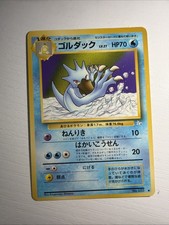 1997 Lightly Played Pokemon Golduck No. 055 Fossil Set Japanese