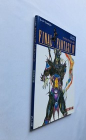 Final Fantasy IV 4 Art Works Design Book Setting Materials Strategy Guide FC NES