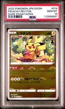 2022 ピカチュウ リバースホロ #014 Pikachu - (Mirror Holofoil) 014/071 S10a: Dark Phantasma Holo