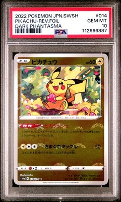 2022 POKEMON JPN SWORD & SHIELD DARK PHANTASMA #014 PIKACHU
