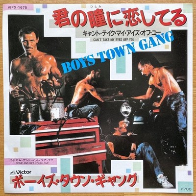 Boys Town Gang I'm in Love with Your Eyes 12'' Single Record Clean Used