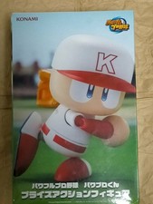 Prize Item Non Sale Powerful Professional Baseball Power Pro kun Prize Action Fi