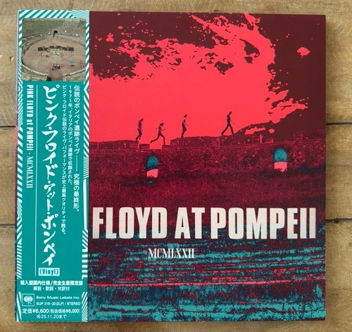 PINK FLOYD AT POMPEII MCMLXXII- VINYL 2-LP SET , Japanese Press W Obi EX+/Ex+