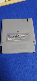 Milon's Secret Castle (Nintendo | NES) Nintendo Entertainment System