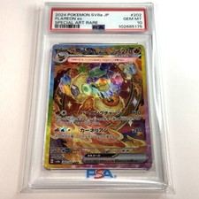 Flareon Ex #202 Prices | Pokemon Japanese Terastal Festival