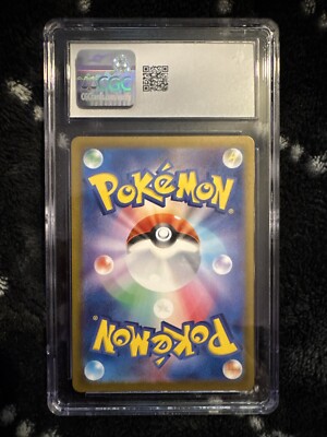 LUNASEA トレカ　89枚内レア３枚有り Latias ex Paradise Dragona 78/64 Super Rare Holo CGC Mint 9