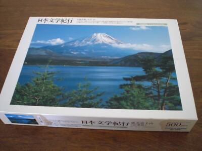 Mt. Fuji  Yamanashi Jigsaw Puzzle, 500 Piece Central Hobby- NEW