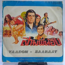 R. D. Burman � Yaadon Ki Baaraat  Asha Bhosle & Kishore Kumar THAILAND EP 45